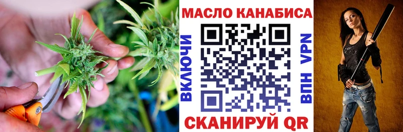 Купить закладки  Владикавказ  ТГК концентрат 