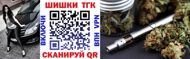 Канабис сатива  Купить  Владикавказ 